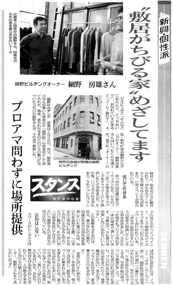 �@���V��2008�N6��2��