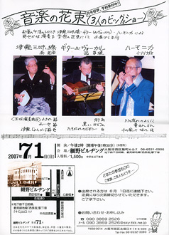 ���y�̉ԑ�