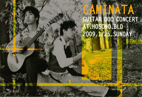 CAMINATA GUITAR DUO CONCERT