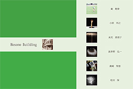 �E���m�E�ʐ^�W